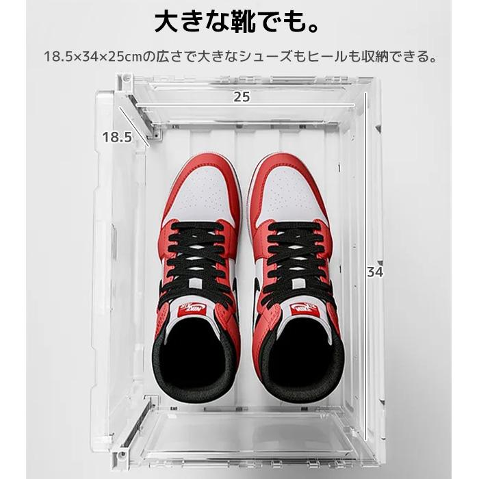 光る クリア シューズボックス 8段 スニーカーボックス 収納ボックス