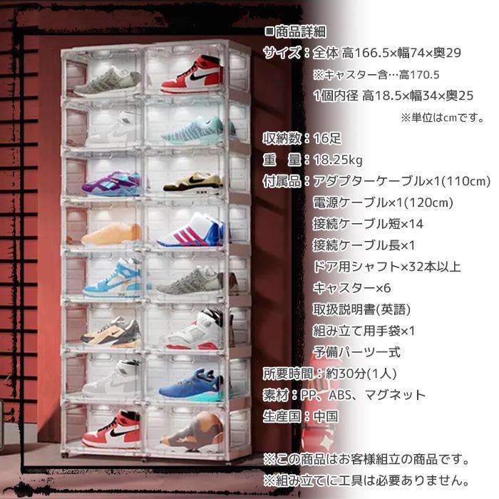 シューズ棚... 本棚... 飾り棚... 幅78高166.5奥行30 シューズ棚 本棚 飾り棚 幅78高166.5奥行30