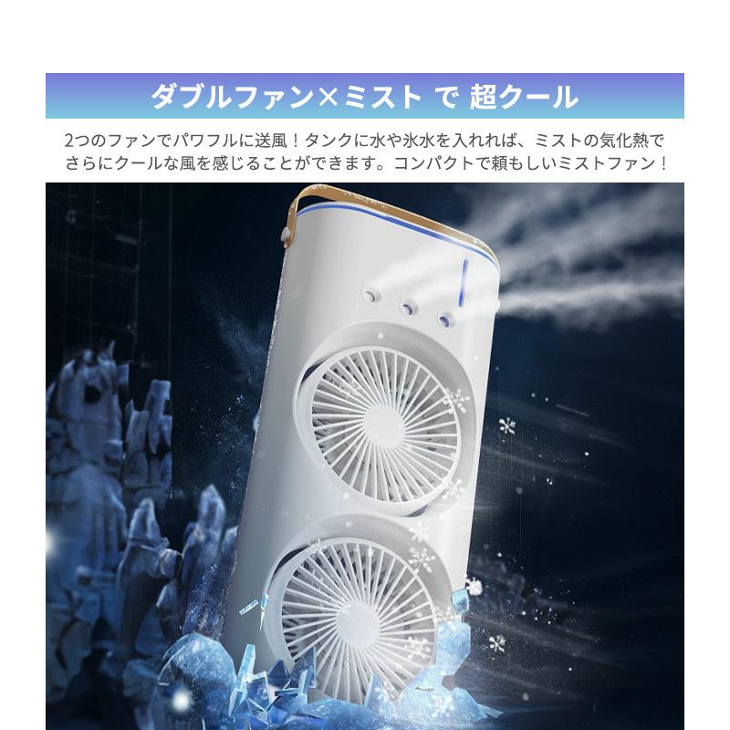 USB充電式ミストファン 屋内・屋外両用 自動首振り LEDライト付き 楽天市場】ミストファン 屋外用 扇風機 キャンプ アウトドア