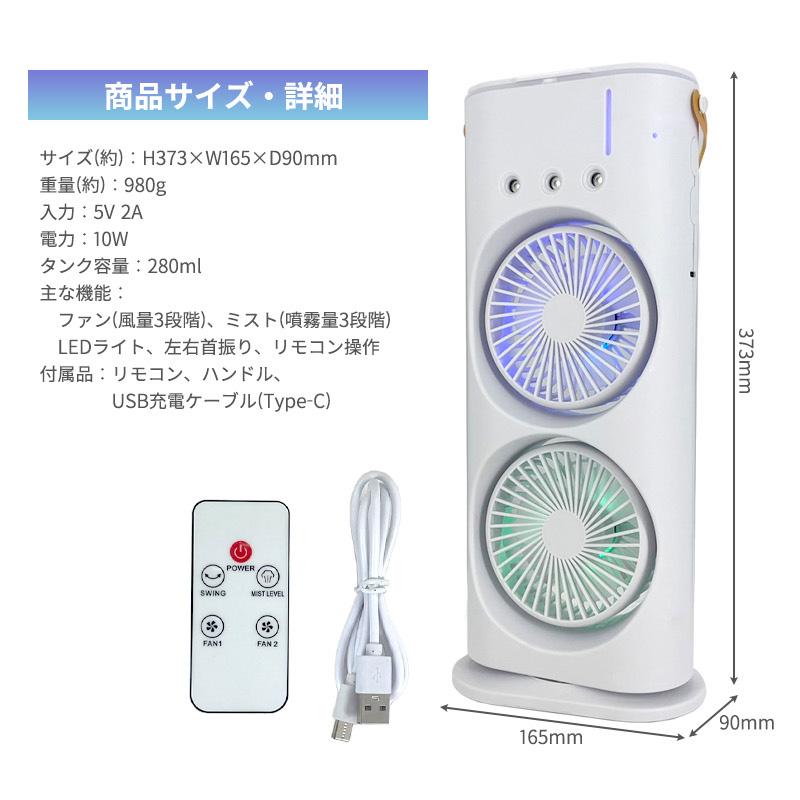 USB充電式ミストファン 屋内・屋外両用 自動首振り LEDライト付き Amazon | サンワダイレクト ミストファン 扇風機 屋外 自動首