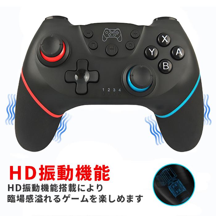 【セット商品】Nintendo Switch本体ワイヤレスコントローラー Nintendo Switch 本体 ワイヤレスコントローラーセット 周辺機器