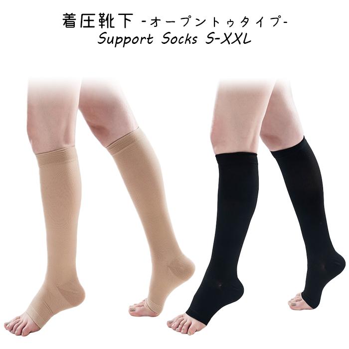 着圧ソックス オープントゥ 強圧 美脚 スリム 足首 ふくらはぎ はり むくみ ケア 弾性ストッキング 加圧ソックス 女性用 レディース ソックス 靴下 靴下 一撃shop 通販 Paypayモール