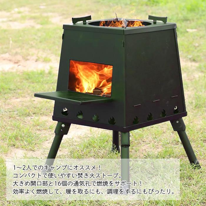 薪ストーブ キャンプ コンパクト 折りたたみ キャンプストーブ 薪ストーブ キャンプ コンパクト 折りたたみ キャンプストーブ