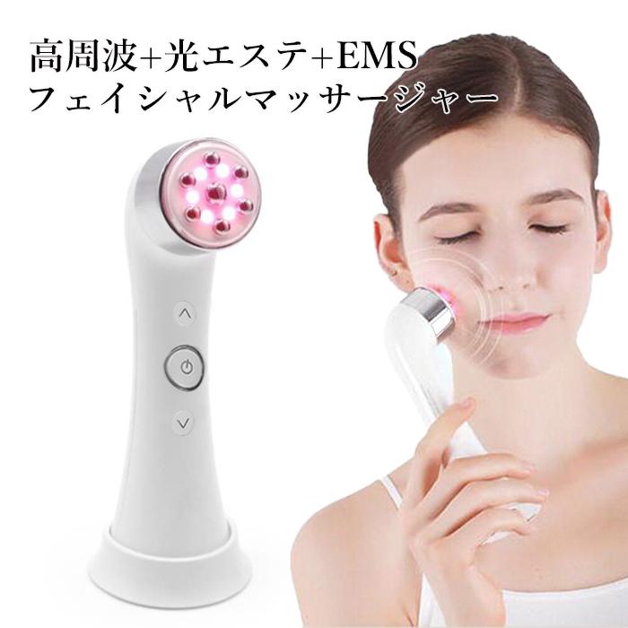 LED 美顔器 EMS 光エステ フェイスマッサージ イオン導入 RF高周波 ラジオ波 超音波 振動 USB充電 美肌 美容 小顔 リフトアップ ### 美顔器EMST2### :SIST2:一撃SHOP 通販 ミニカエデエレケア EMS ラジオ波 Eパルス イオン 多機能 美顔 エステ