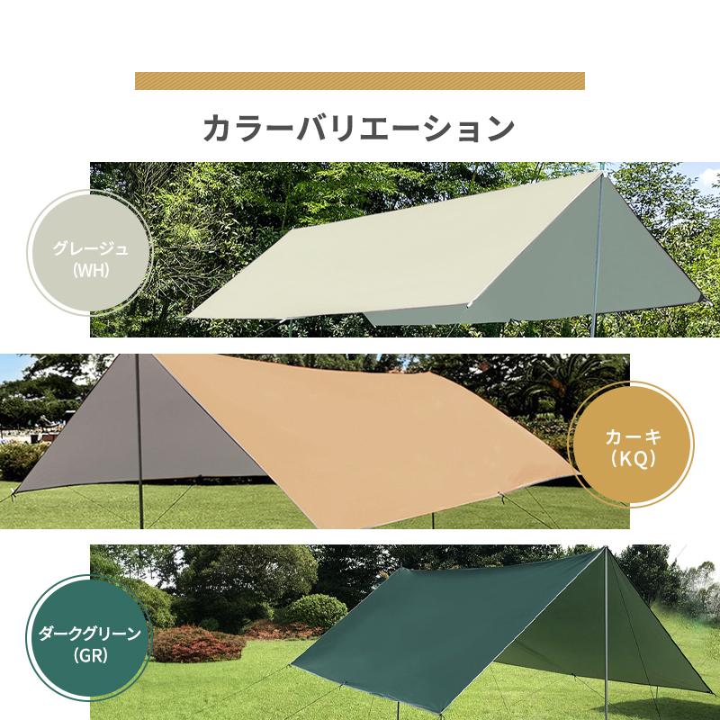 タープ テント 3×4m タープテント ヘキサタープ スクエアタープ