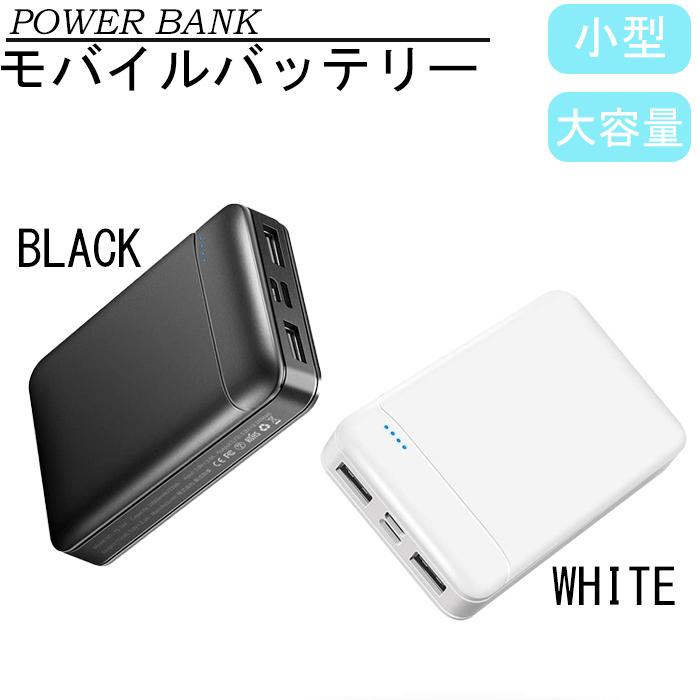 モバイルバッテリー 大容量 軽量 小型 薄型 mah スマホ充電器 Iphone Android 対応 充電 バッテリー 携帯充電器 持ち運び Pse認証 充電器ts 747 一撃shop 通販 Paypayモール