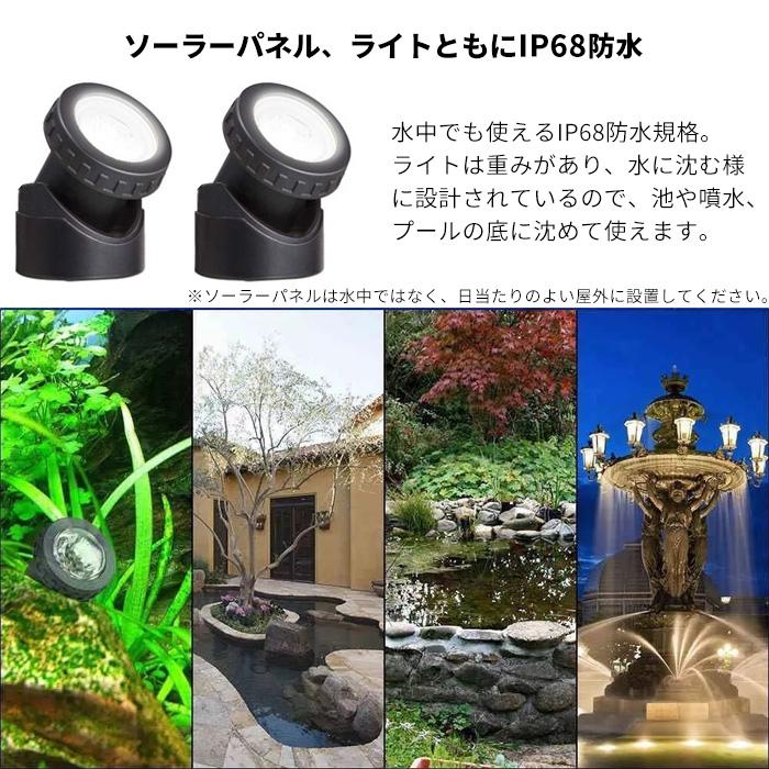ソーラーライト 屋外 センサー ライト 埋め込み 壁掛け 自動点灯 2灯