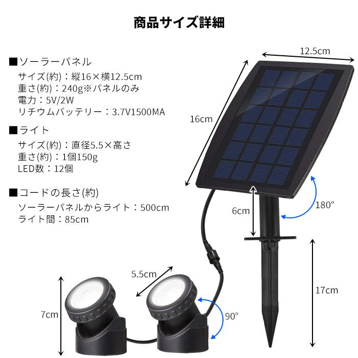 ソーラーライト 屋外 センサー ライト 埋め込み 壁掛け 自動点灯 2灯 LED 照明 防水 角度調整 ガーデンライト 防塵 防犯 防災 ###ライト2W-24LED###｜ai-mshop｜06