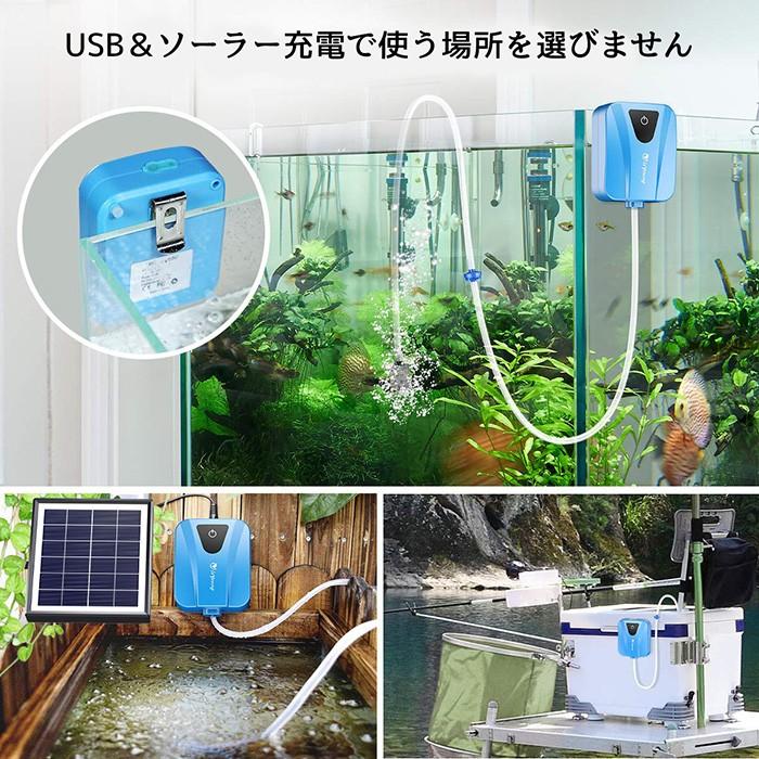 ソーラー充電式 エアポンプ 太陽光充電 電源不要 USB充電 ポータブル