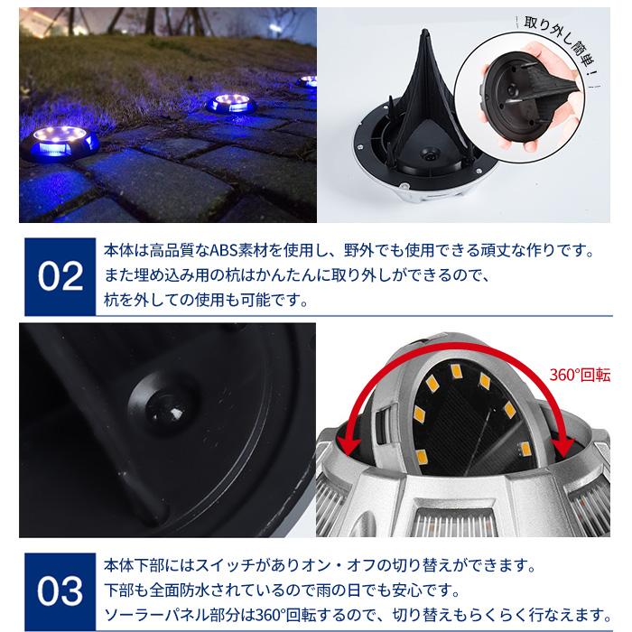 LED ガーデンライト 4個セット ソーラーライト 防水 円形 置き型 埋め込み式 自動点灯 ソーラー 太陽光 充電 夜間 照明 取付簡単 ###ライトYND-12D-6D###｜ai-mshop｜07