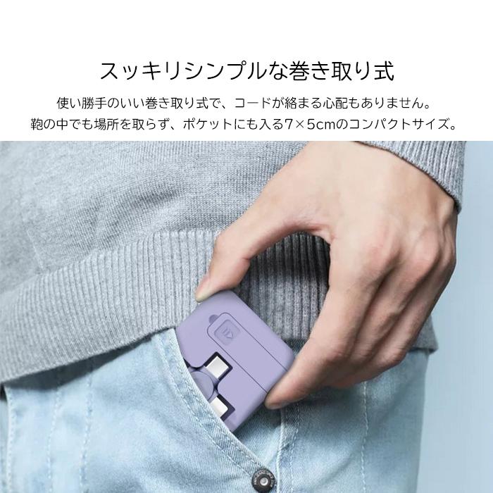 巻き取り式 充電ケーブル 3in1 充電コード 1m 収納式 スマホスタンド USB Lightning Type-C microUSB 充電 ケーブル コード 長さ調整可能 ###ケーブル3IN1-###｜ai-mshop｜04