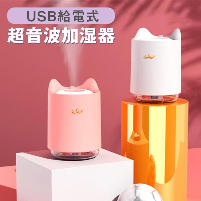 加湿器 卓上 オフィス ネコ ねこ ミニ加湿器 卓上加湿器 超音波 Usb 大容量 3ml 静音 ディフューザー ミスト スチーム かわいい 加湿器w 001 一撃shop 通販 Paypayモール