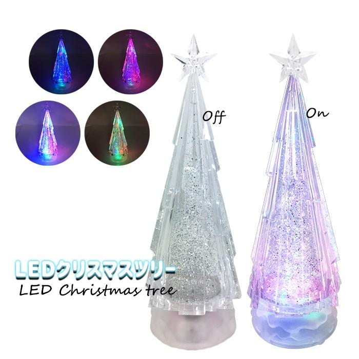 LED スノーツリー ウォーターツリー クリスマスツリー ミニツリー 卓上 ツリー イルミネーション LEDライト トップスター おしゃれ ###ツリーWDL-1856###｜ai-mshop｜02