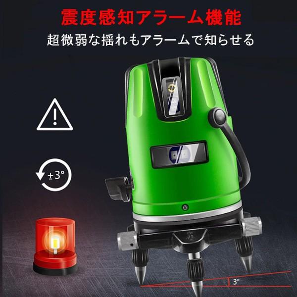 レーザー墨出し器 三脚 収納ケース 高輝度 回転レーザー線