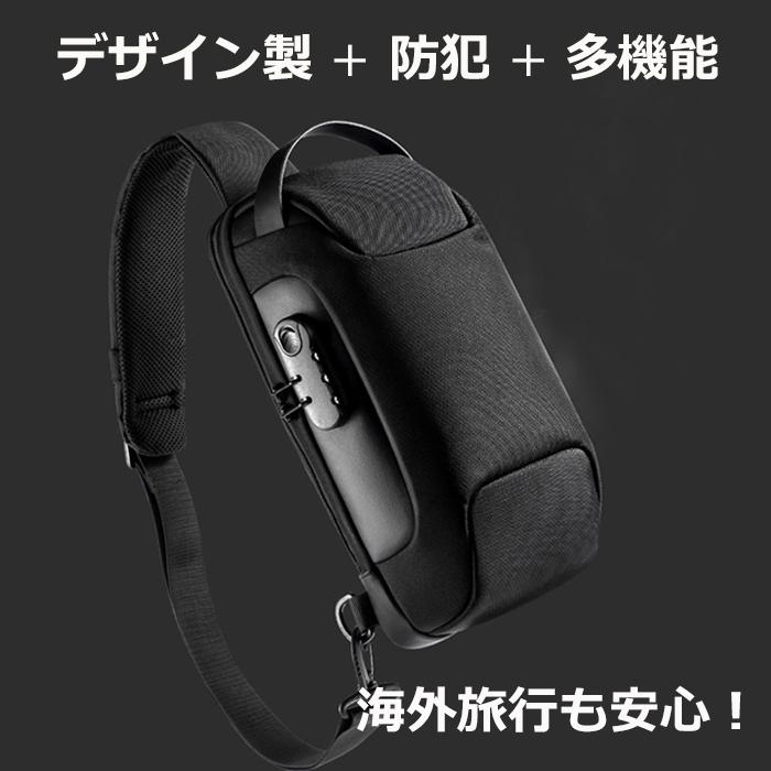 盗難防止 ワンショルダーバッグ 日常や旅行中の盗難防止仕様 Usｂ充電ポート付き 反射プリント付き 海外 旅行 スリ 対策 バッグ 男性 全国送料無料 ボディバッグ ショルダーバッグ メンズ 斜めがけ 肩掛け 防犯 Usb 充電 携帯充電 撥水 おしゃれ 通勤 通学 アウトドア