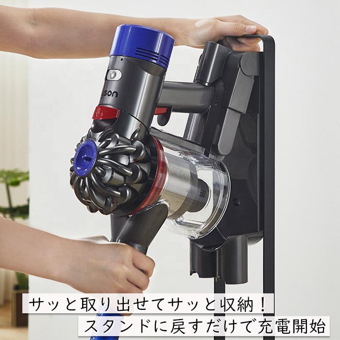 ダイソン用スタンド 掃除機 スタンド dyson SV18 V11 V10 V8 V7 V6 slim スリム 収納スタンド コードレス掃除機 他機種対応 ###掃除機ラックCQCDZ###｜ai-mshop｜05