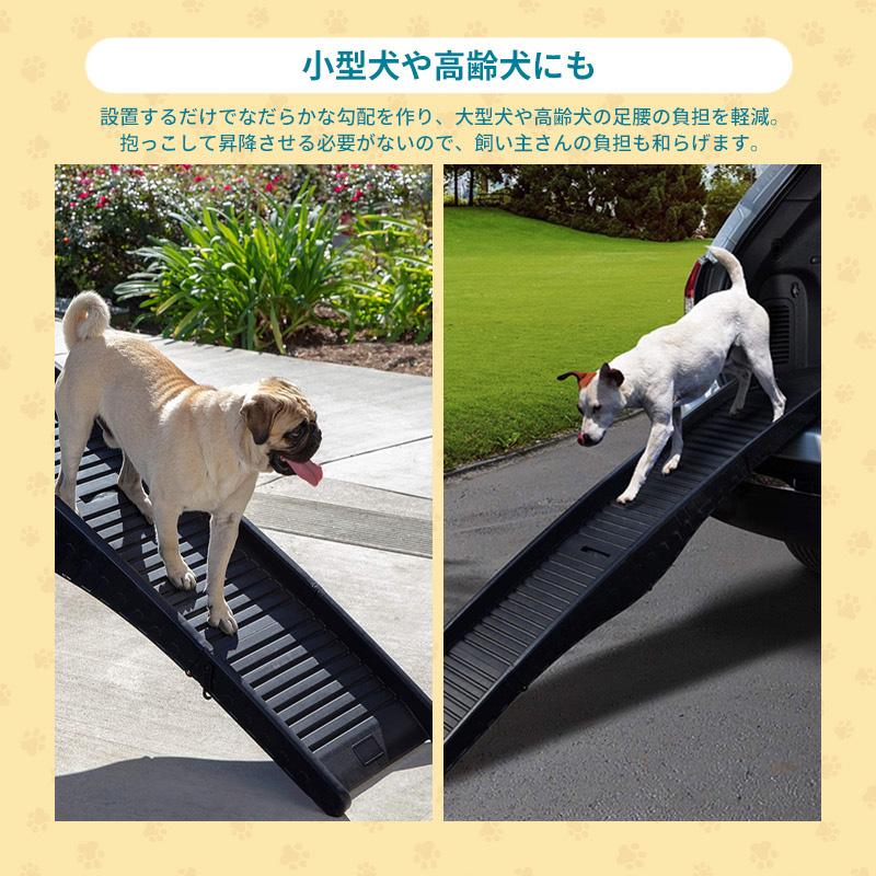 スロープ 犬 ペットスロープ ペットステップ 4つ折り ペット用スロープ 階段 ペット用 踏み台 ドッグ 犬 スロープ 折りたたみ ###スロープXDB-440###｜ai-mshop｜04