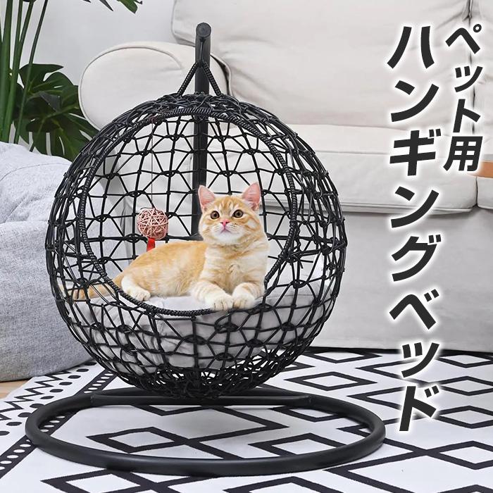 ★洗えるクッション★ ハンギングベッド 猫用 ふわふわ もふもふ ハンモック ハンギングベッド 猫用 洗える クッション付き ペットベッド ドーム型
