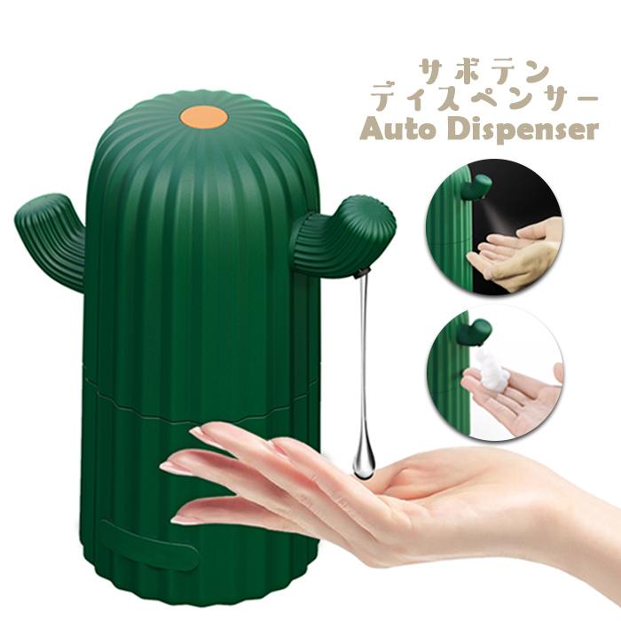 アルコールディスペンサー オートアルコールディスペンサー HW-DS3-PA/-GE/PW Toffy | 山善