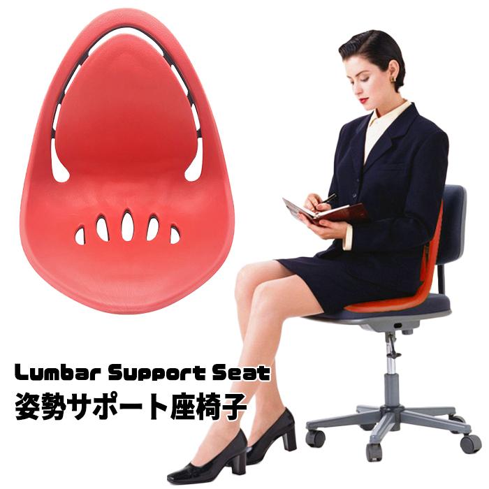 バックサポーター 背もたれ 背あて イス用 背中 背すじ 腰痛対策 腰用 姿勢 骨盤 矯正 ランバーサポート クッション デスクワーク 座椅子tjzzd Jh 一撃shop 通販 Paypayモール