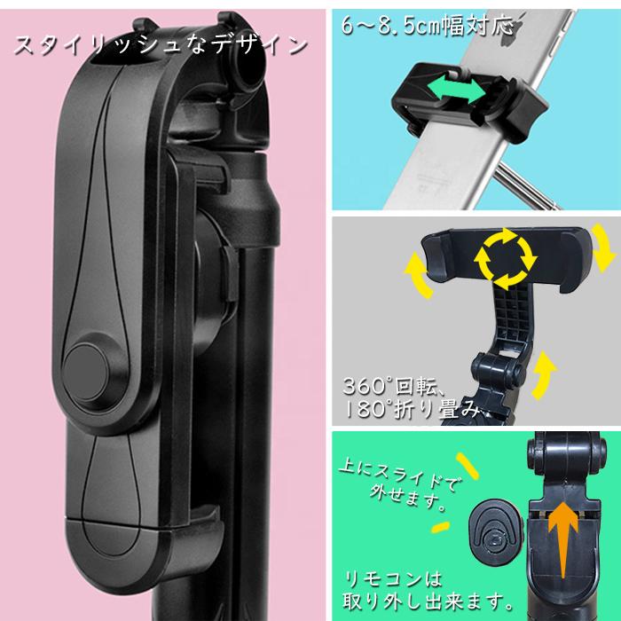 セルカ棒 三脚 スマホスタンド コンパクト 自撮り棒 三脚付き セルカ棒 三脚 スマホスタンド コンパクト 自撮り棒 三脚付き