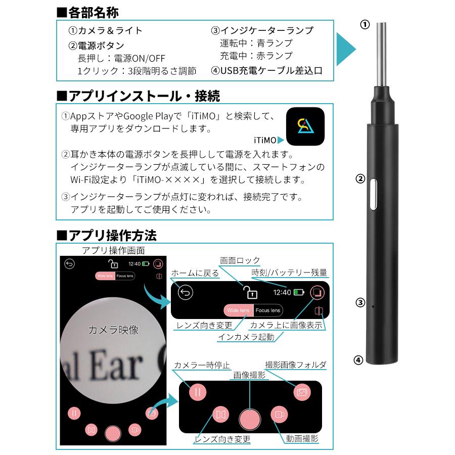 耳かき カメラ Ledライト Usb充電 Wifi接続 無線 高画質 イヤースコープ 光る耳かき 耳掃除 耳鏡 耳垢クリーニング 視覚耳取り 専用app 耳かきy9 Sisy9 一撃shop 通販 Yahoo ショッピング