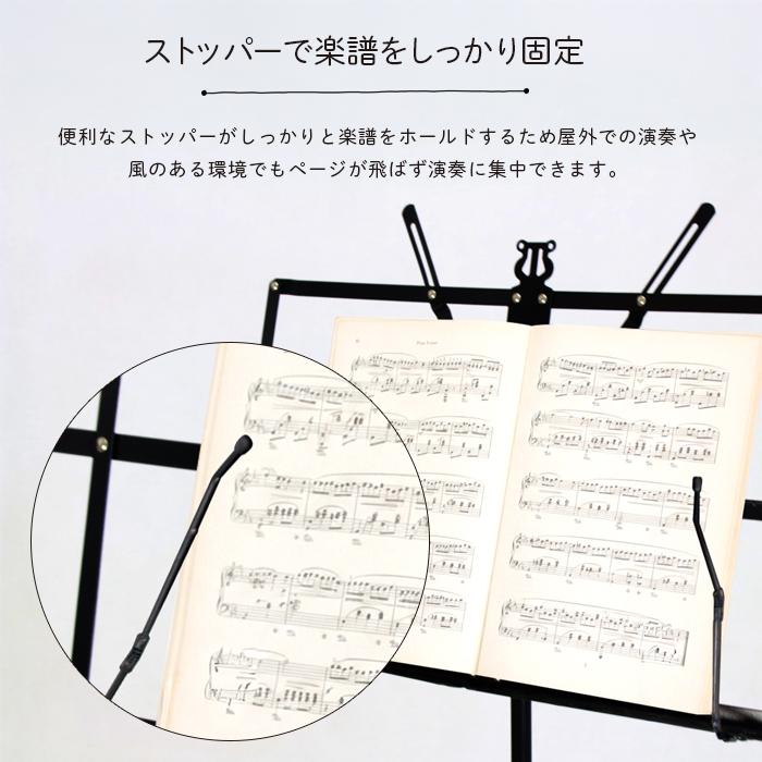 譜面台 折りたたみ 軽量 コンパクト 譜面 台 楽譜スタンド 収納ケース