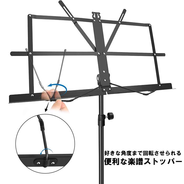 譜面台 折りたたみ 軽量 コンパクト 譜面 台 楽譜スタンド 収納ケース付き セット スチール製 高さ調節 可能 持ち運び 練習用 演奏会 ###譜面台XPJ-02-###｜ai-mshop｜06