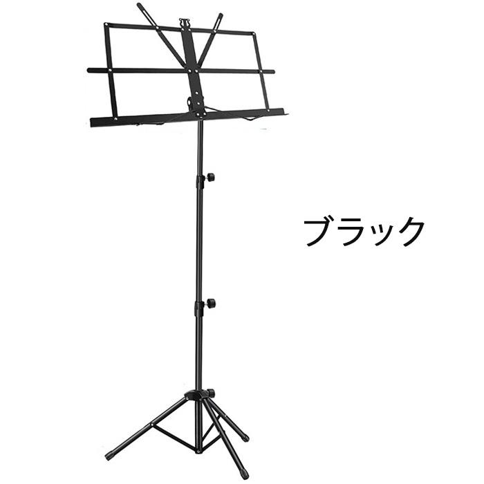 譜面台 折りたたみ 軽量 コンパクト 譜面 台 楽譜スタンド 収納ケース付き セット スチール製 高さ調節 可能 持ち運び 練習用 演奏会 ###譜面台XPJ-02-###｜ai-mshop｜07