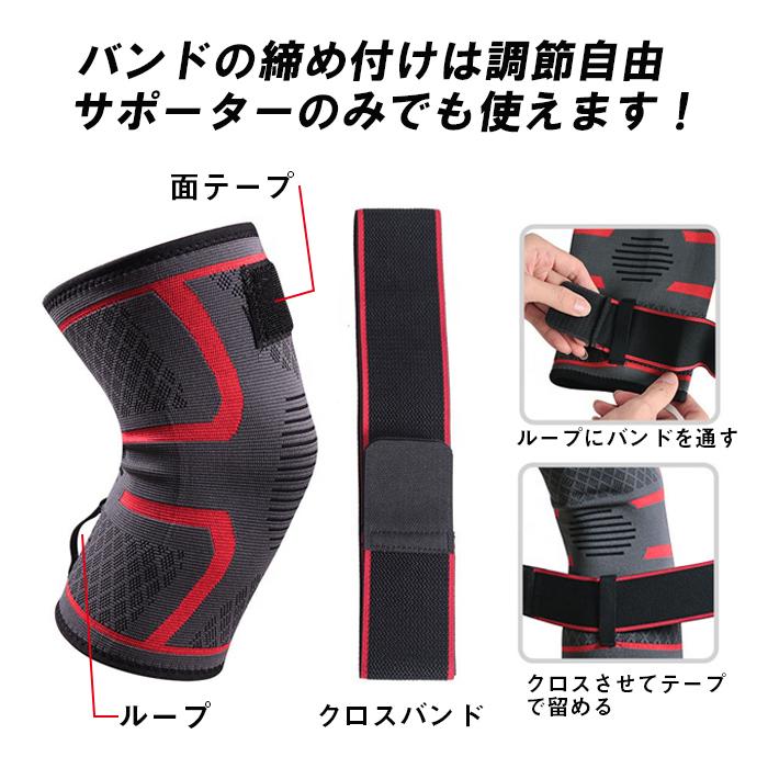 膝サポーター ひざ サポーター 膝 クロスベルト 怪我防止 衝撃保護