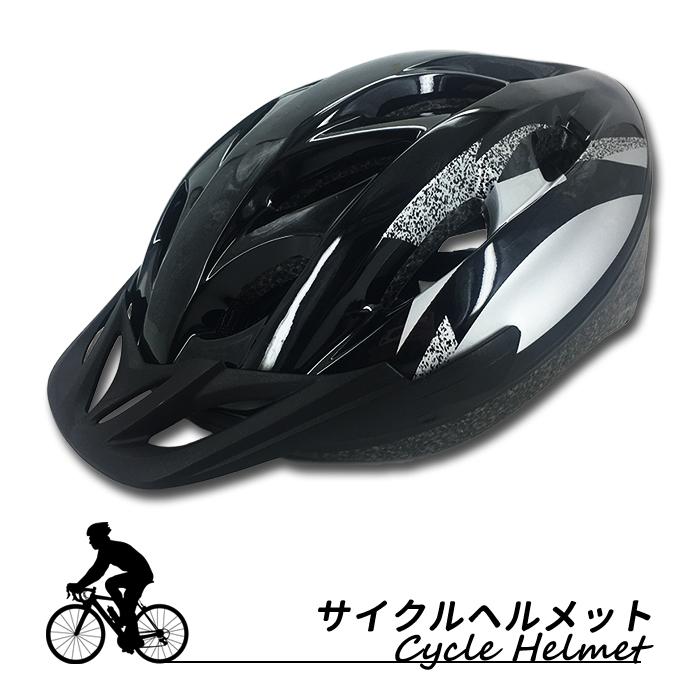 ヘルメット 大人用 自転車 キッズ 子供用 学生用 ジュニア ヘルメット 大人用 自転車 キッズ 子供用 学生用 ジュニア