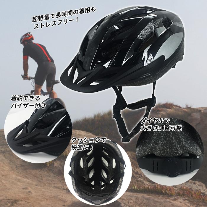ヘルメット 大人用 自転車 キッズ 子供用 学生用 ジュニア ヘルメット 大人用 自転車 キッズ 子供用 学生用 ジュニア