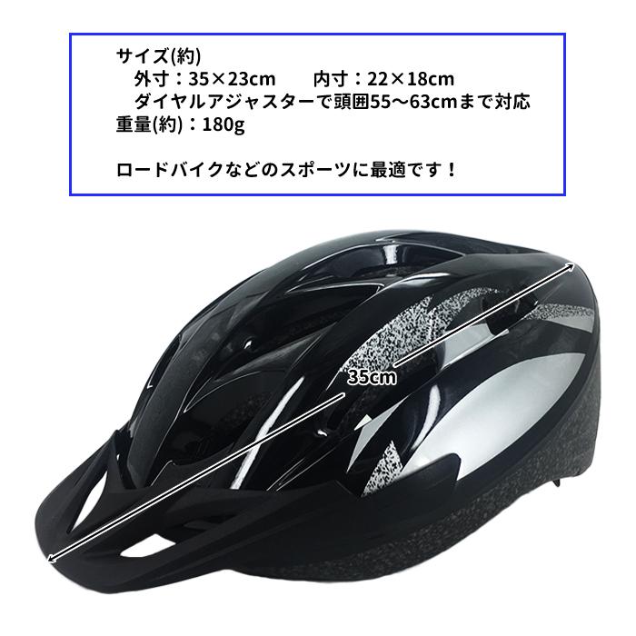 ヘルメット 大人用 自転車 キッズ 子供用 学生用 ジュニア ヘルメット 大人用 自転車 キッズ 子供用 学生用 ジュニア