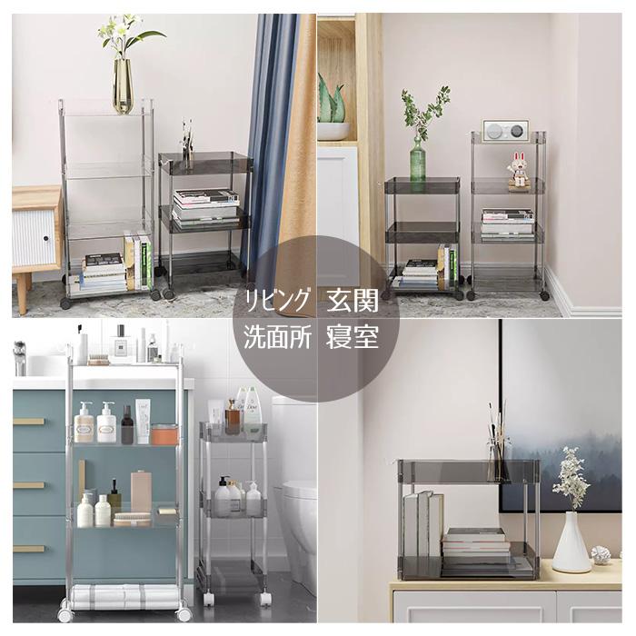 ワゴン 4段 キッチンワゴン クリアワゴン マルチワゴン