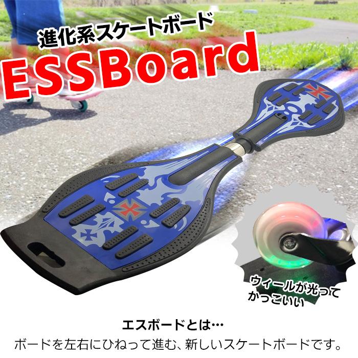 エスボード ヘルメット プロテクター セット LEDタイヤ搭載 子供用