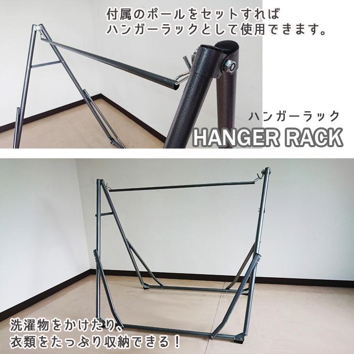 ハンモック チェア ハンガー ラック コンパクト 軽量 折り畳み ベット ハンモック 自立式 室内 折りたたみ 3way ハンモっク チェア