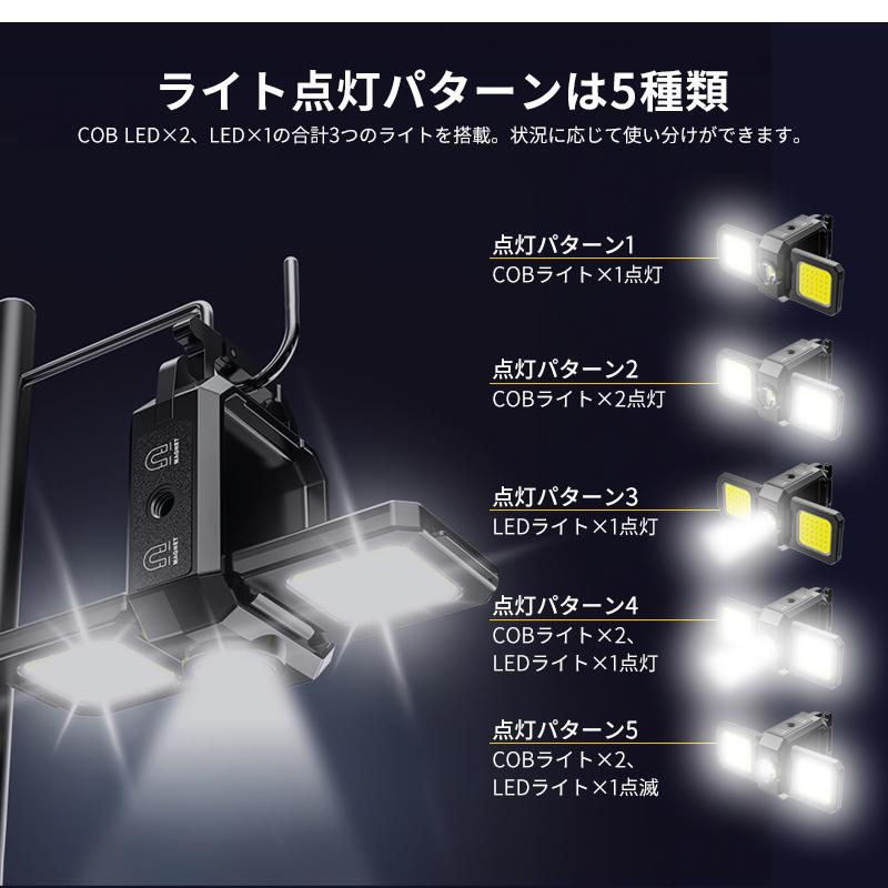 期間限定】COB LED ライト 充電式 高輝度 投光器 ランタン 懐中電灯