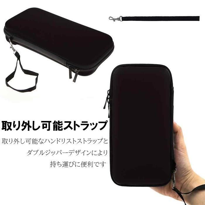 Nintendo Switch ケース 耐衝撃 収納ケース ニンテンドー