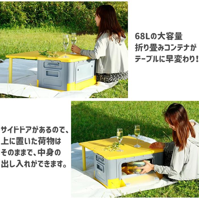 コンテナボックス 68L テーブル付き 収納ボックス###机付