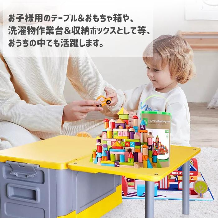 コンテナボックス 68L テーブル付き 収納ボックス###机付