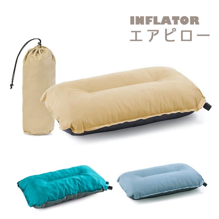AiR クッション型枕 黒 AiR クッション型枕 黒 AiR クッション型枕 黒