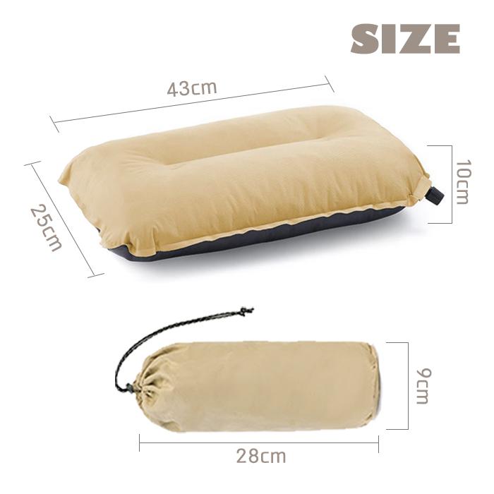 エアークッション 43×25cm 厚さ 10cm 自動膨張 インフレータブルピロー