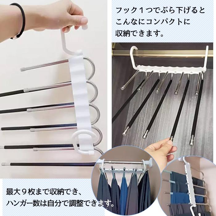 ズボンハンガー 9連 スラックスハンガー ズボン ハンガー ラック