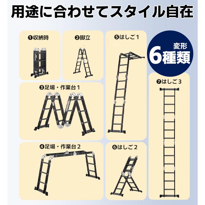 脚立 はしご 3段 4段 5段 6WAY 軽量 踏み台 折りたたみ コンパクト収納 