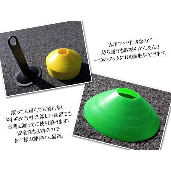 マーカーコーン 50枚セット 専用スタンド付き コーン サッカー