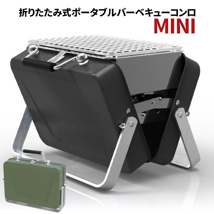 バーベキューコンロ 折りたたみ コンパクト 小型 BBQコンロ 卓上 トランク型 BBQグリル 焚き火台 軽量 簡単 収納ケース 焼肉 炭焼き 網焼き ###コンロX19-06-###｜ai-mshop｜02