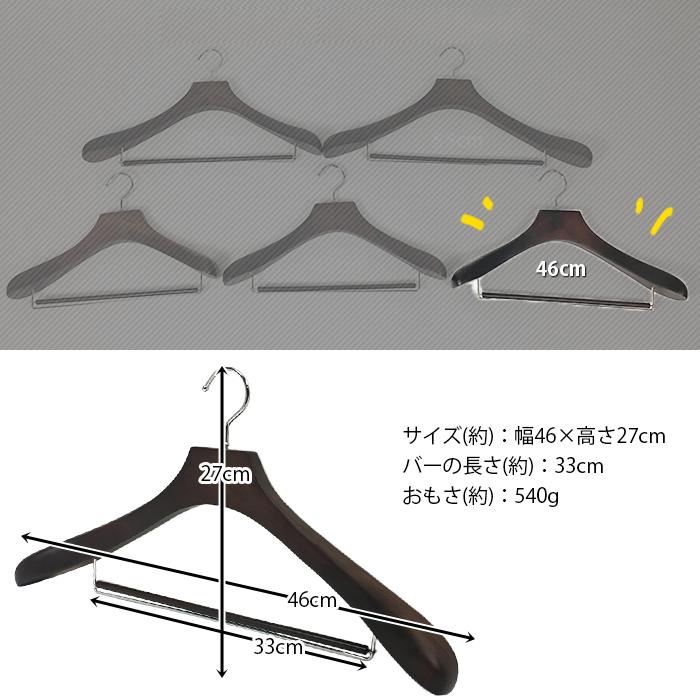 木製ハンガー (茶色) 120本セット 楽天市場】ハンガー ウッディハンガー 木製ハンガー 10/20/30/50