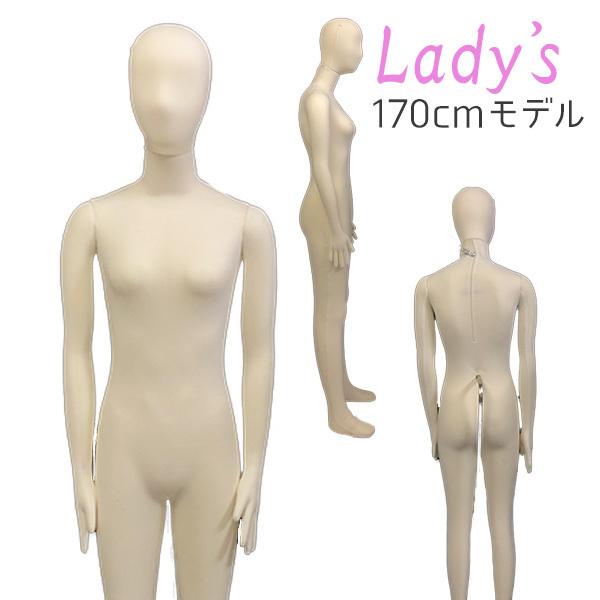 楽天市場 マネキン レディース 170cm 軟体 トルソー 布張りボディ 関節可動 靴履き可 マネキン ポーズ ポージング 店頭 展示 ディスプレイ 洋服 女マネキンy W01 史上最も激安 Www Gettoknowmontco Com
