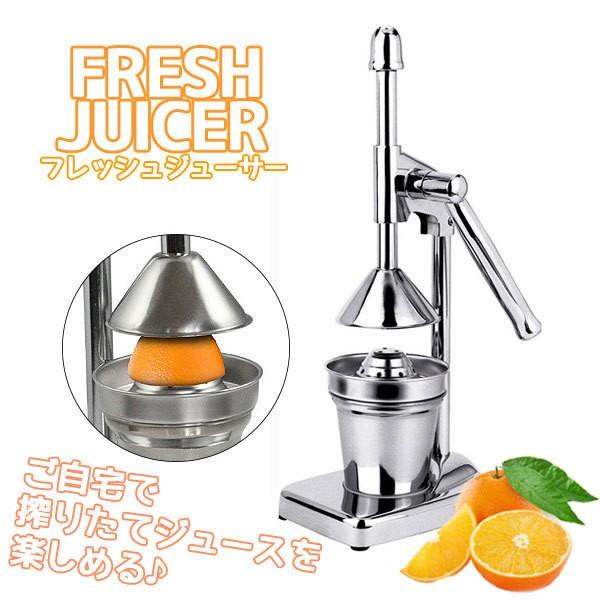 ハンド ジューサー 果汁絞り器 手動式 ステンレス製 果汁 ハンド ジューサー 果汁絞り器 手動式 ステンレス製 果汁