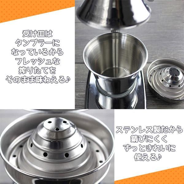 ハンド ジューサー 果汁絞り器 手動式 ステンレス製 果汁 ハンド ジューサー 果汁絞り器 手動式 ステンレス製 果汁